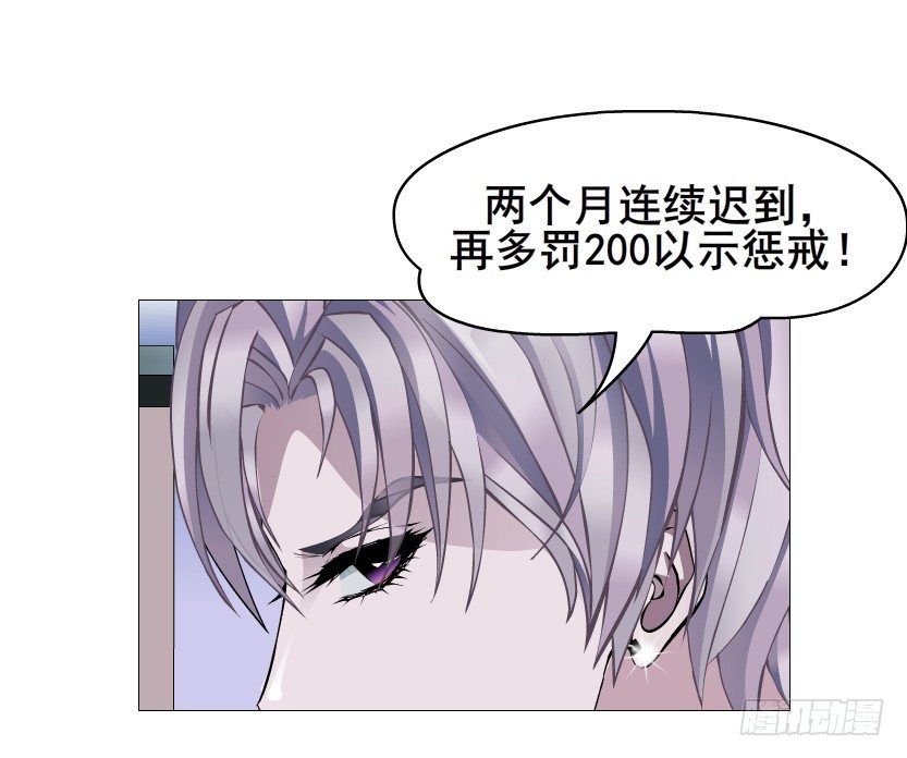 第78集 他到底是冷是暖？(1/2)-第79话