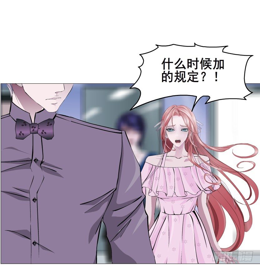 第78集 他到底是冷是暖？(1/2)-第79话