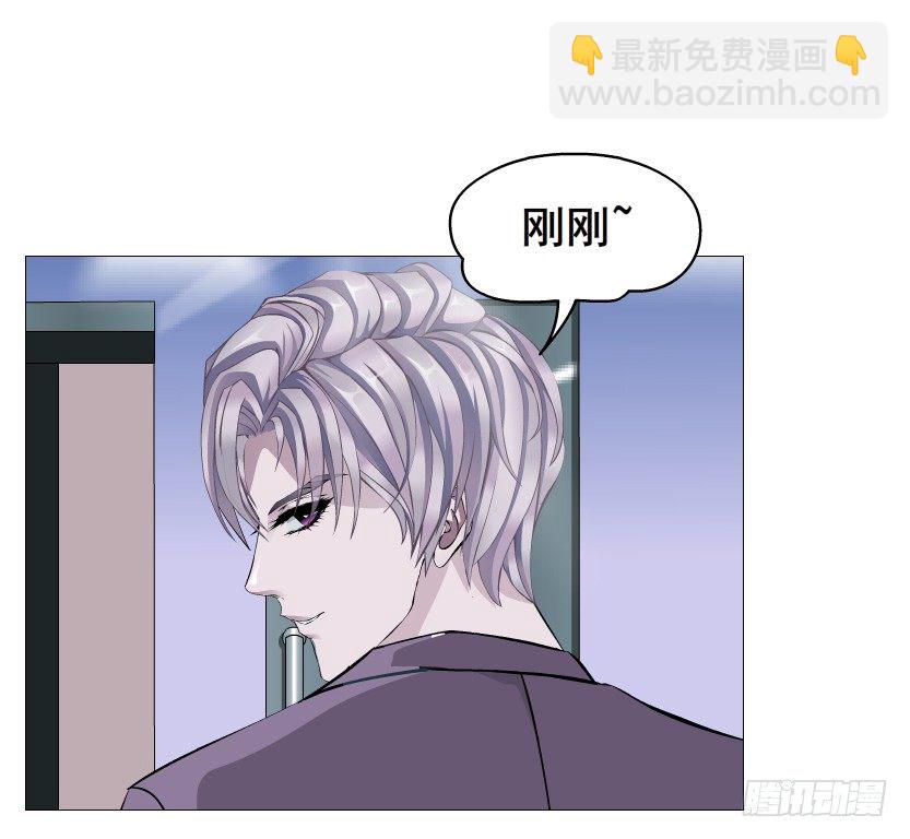 第78集 他到底是冷是暖？(1/2)-第79话