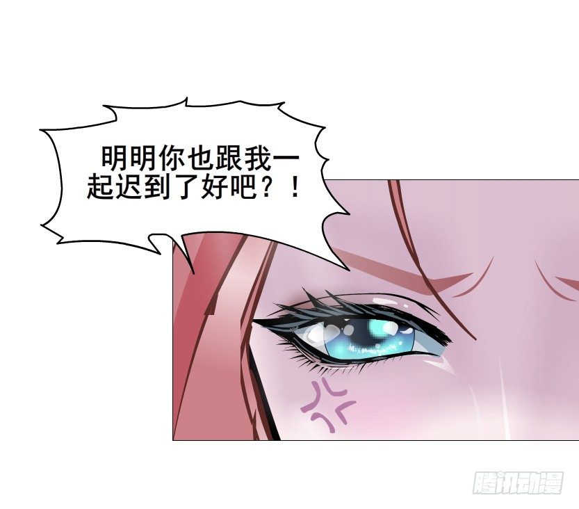 第78集 他到底是冷是暖？(1/2)-第79话