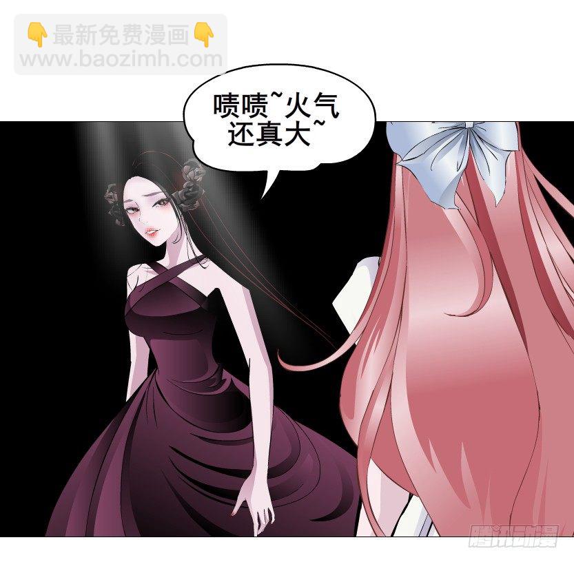 第78集 他到底是冷是暖？(1/2)-第79话