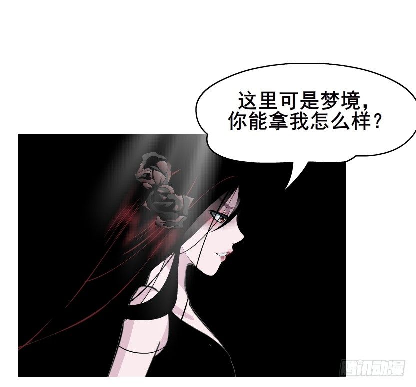 第78集 他到底是冷是暖？(1/2)-第79话