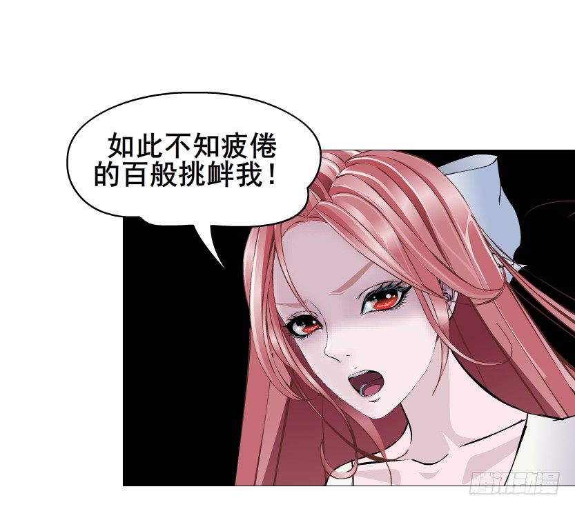 第78集 他到底是冷是暖？(1/2)-第79话