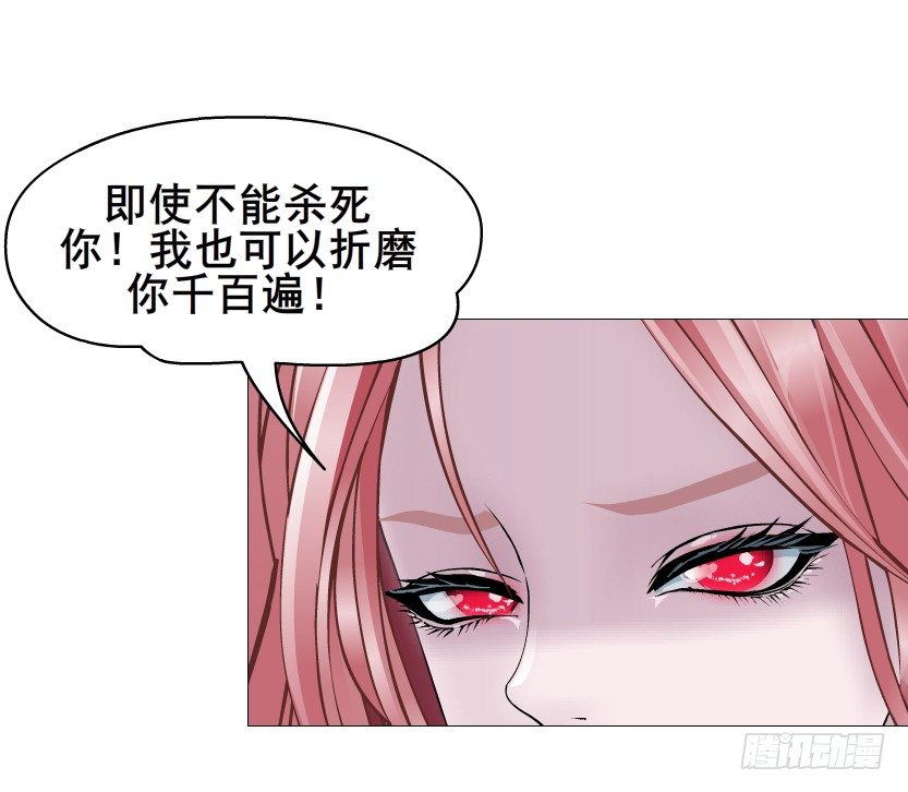 第78集 他到底是冷是暖？(1/2)-第79话