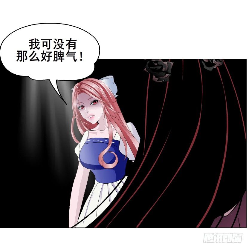 第78集 他到底是冷是暖？(1/2)-第79话