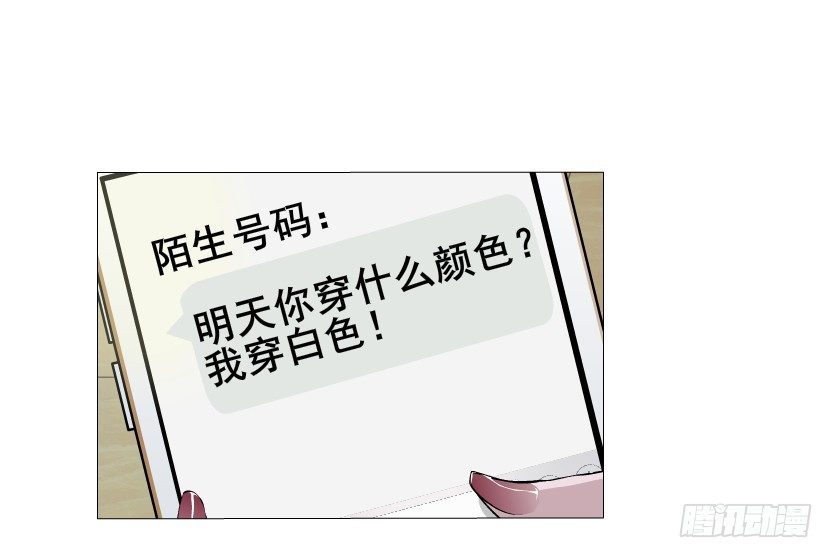 第8集 总裁的思念(1/2)-第9话