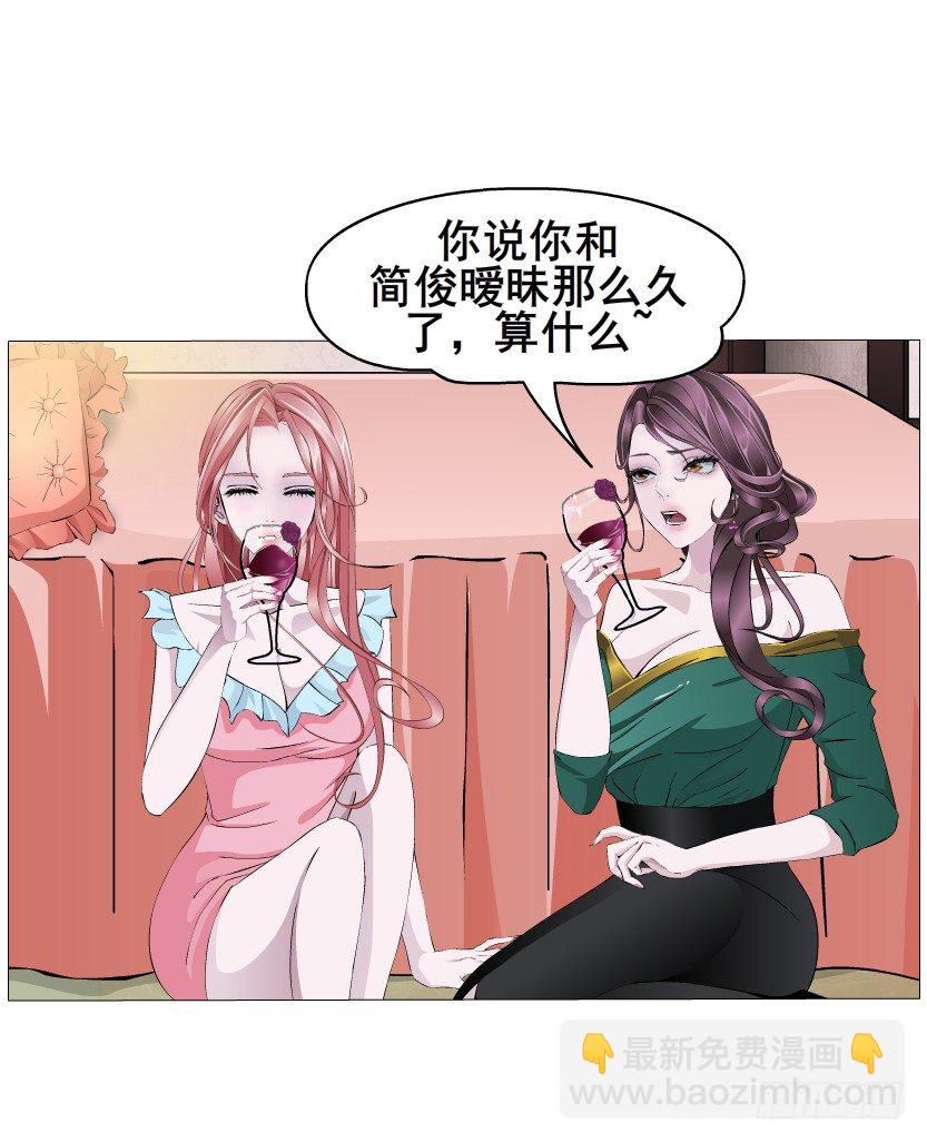 第8集 总裁的思念(1/2)-第9话