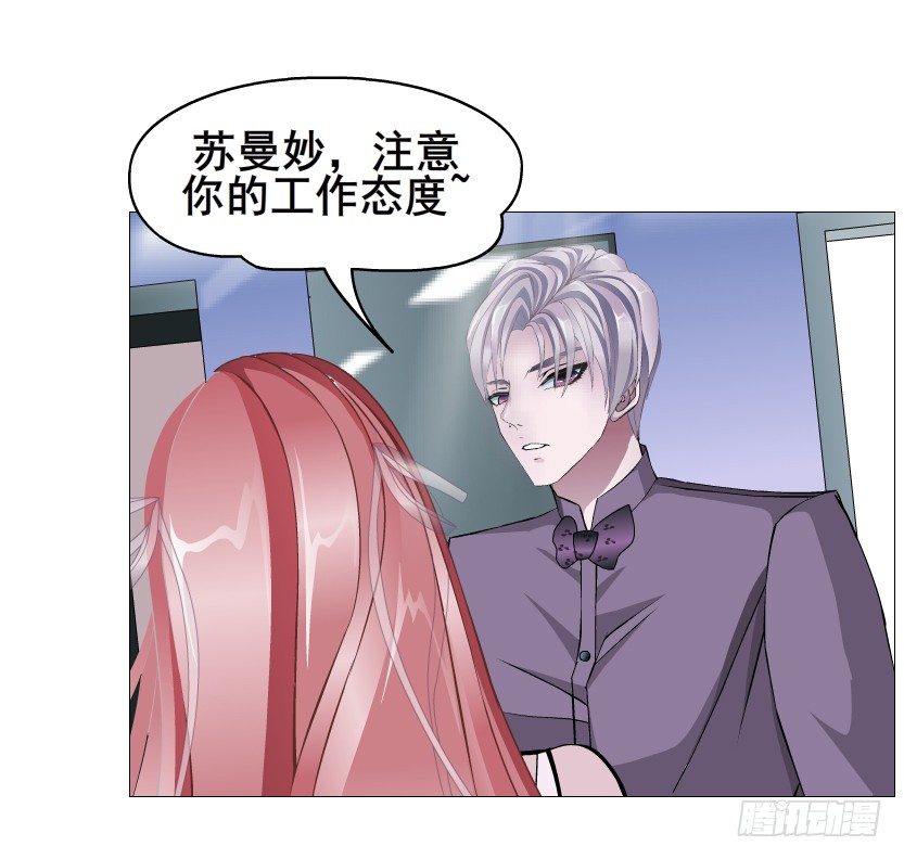 第80集 醋意大发(1/2)-第81话