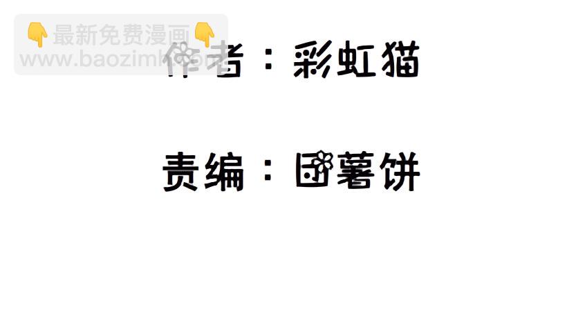 第80集 醋意大发(1/2)-第81话