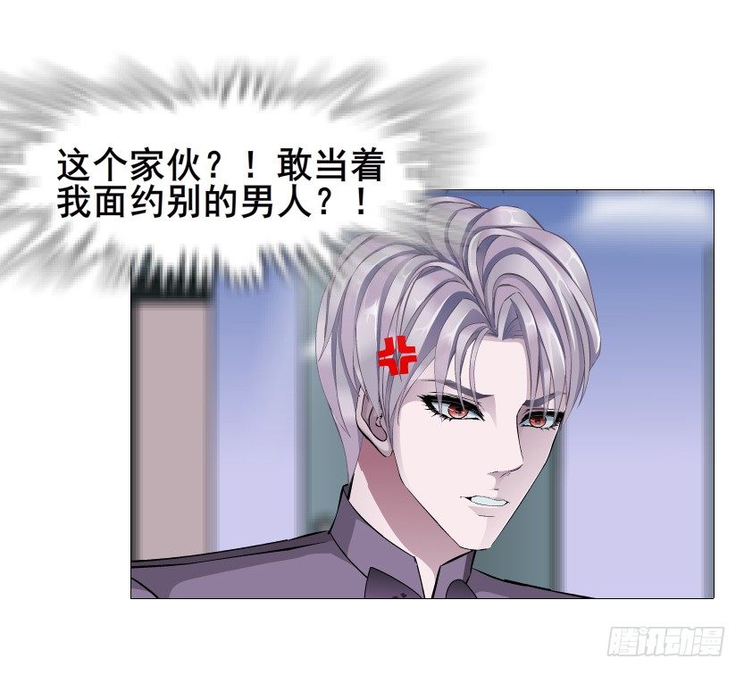 第80集 醋意大发(1/2)-第81话