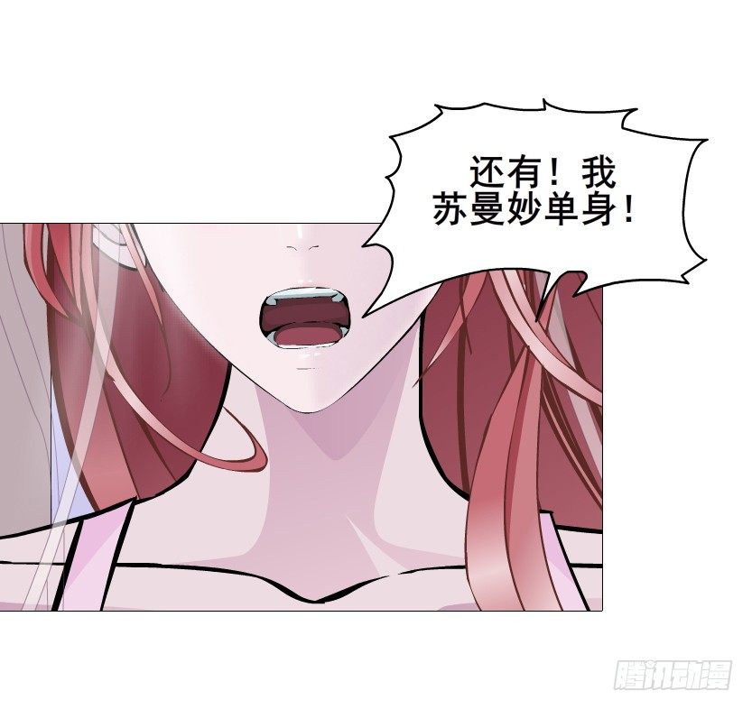 第80集 醋意大发(1/2)-第81话