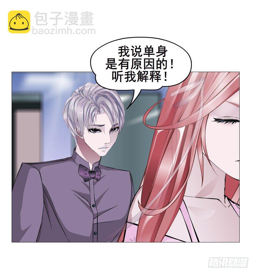 第80集 醋意大发(1/2)-第81话