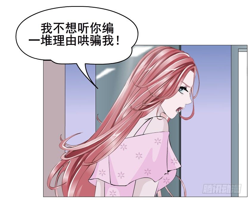 第80集 醋意大发(1/2)-第81话