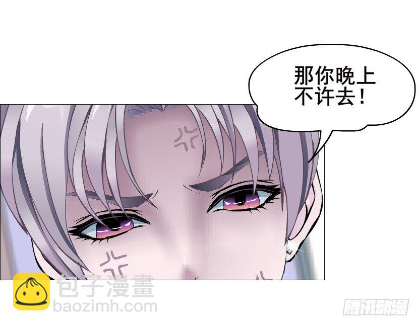 第80集 醋意大发(1/2)-第81话