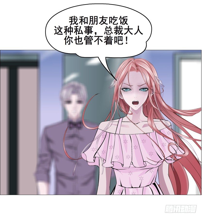 第80集 醋意大发(1/2)-第81话
