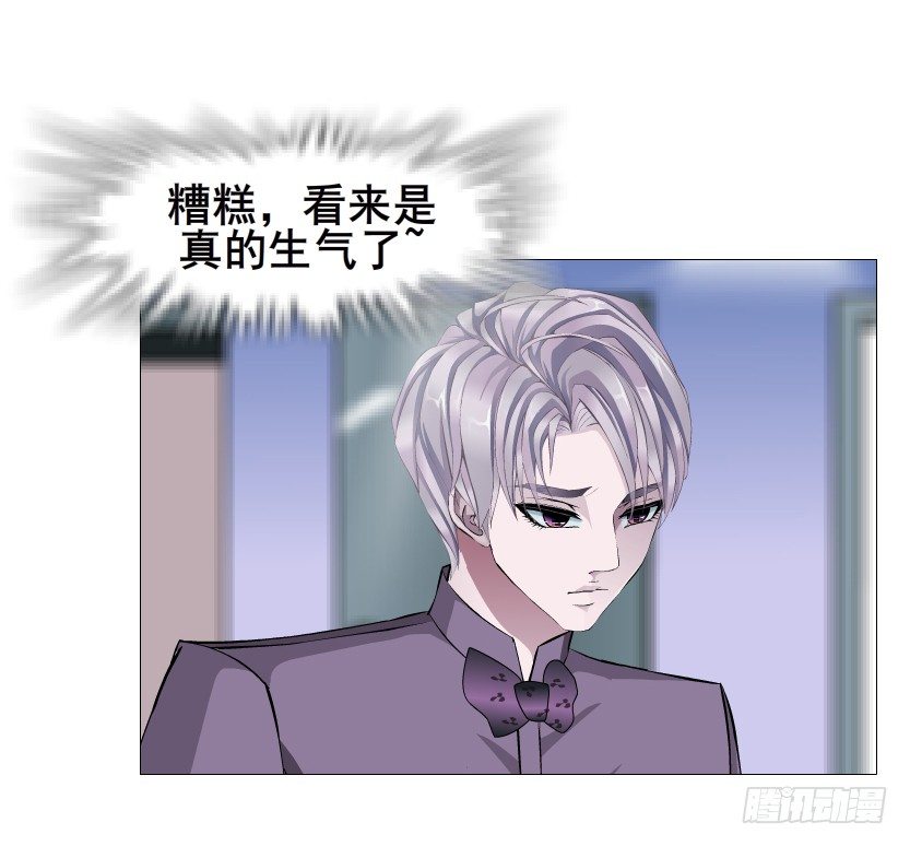第80集 醋意大发(1/2)-第81话