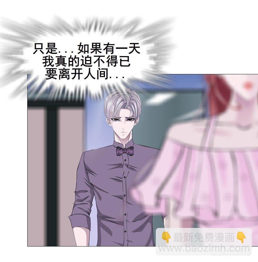 第80集 醋意大发(1/2)-第81话