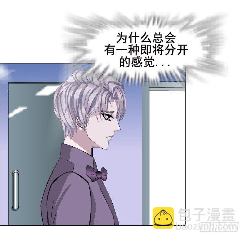 第80集 醋意大发(1/2)-第81话