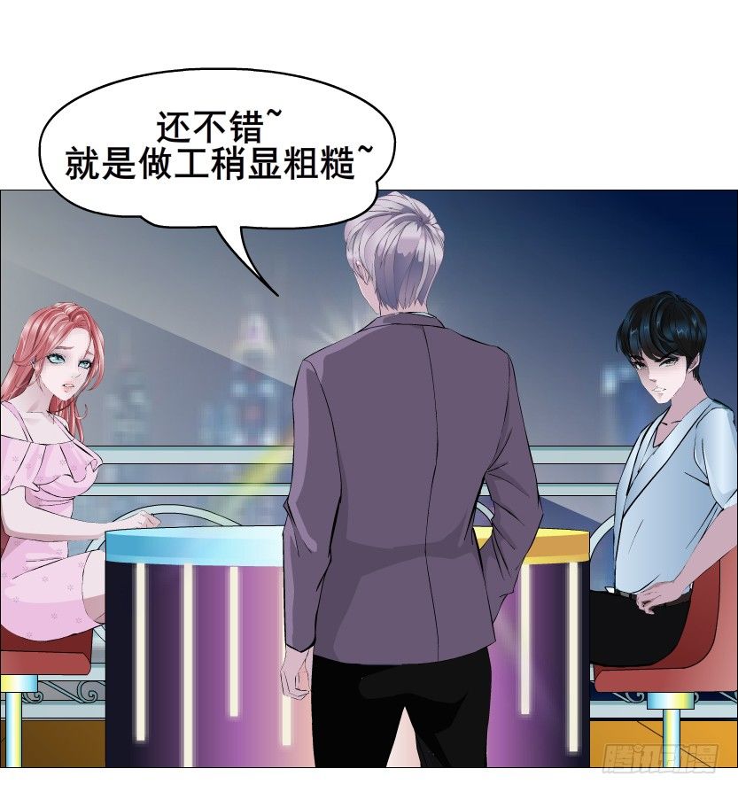 第80集 醋意大发(1/2)-第81话