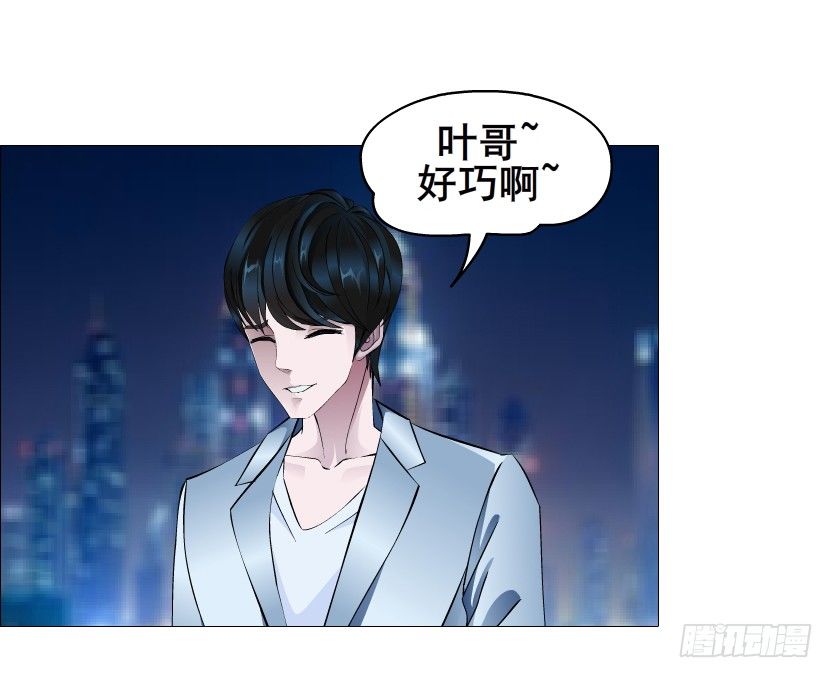 第80集 醋意大发(1/2)-第81话