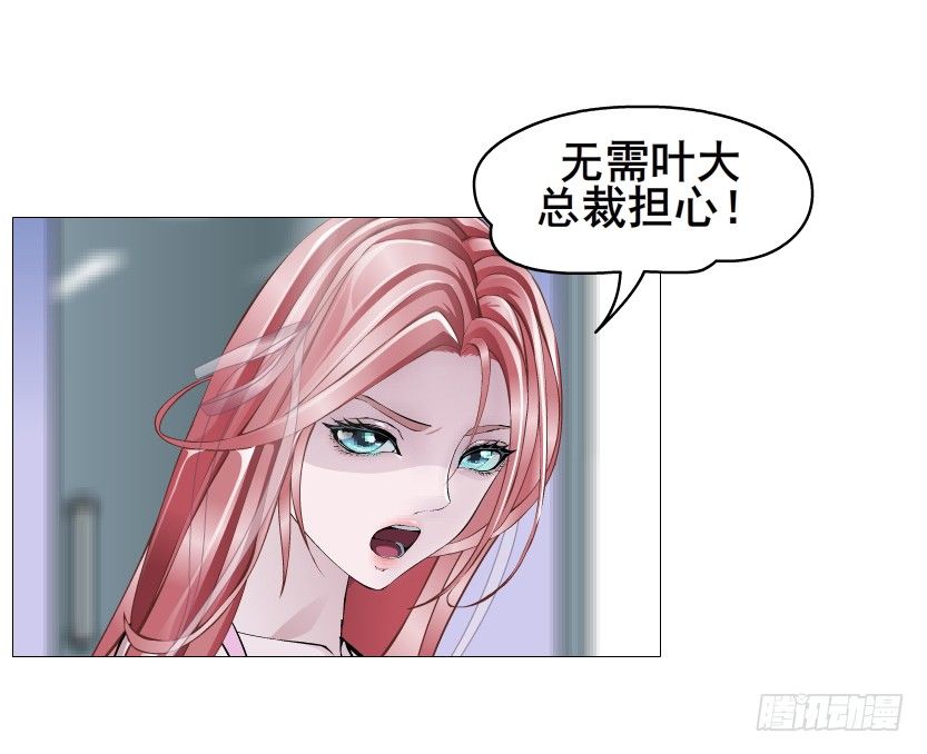 第80集 醋意大发(1/2)-第81话
