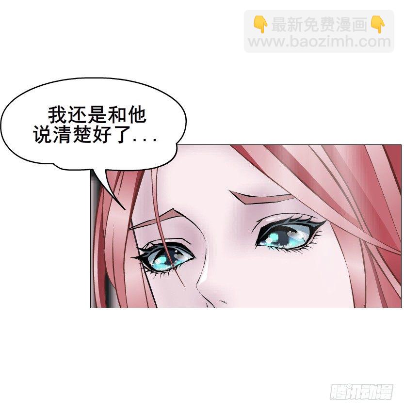 第82集 沾花惹草(1/2)-第83话