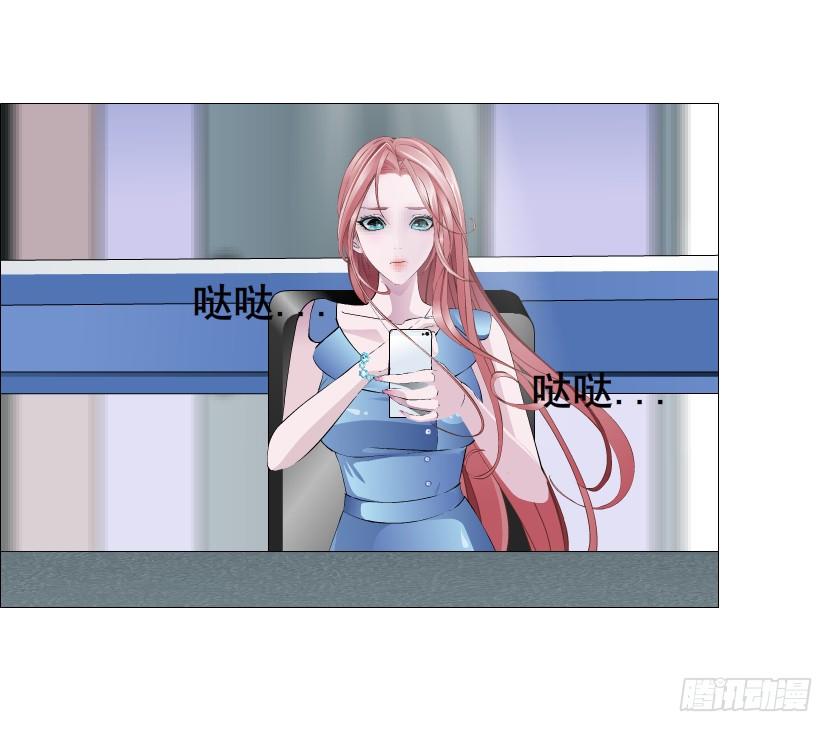 第82集 沾花惹草(1/2)-第83话