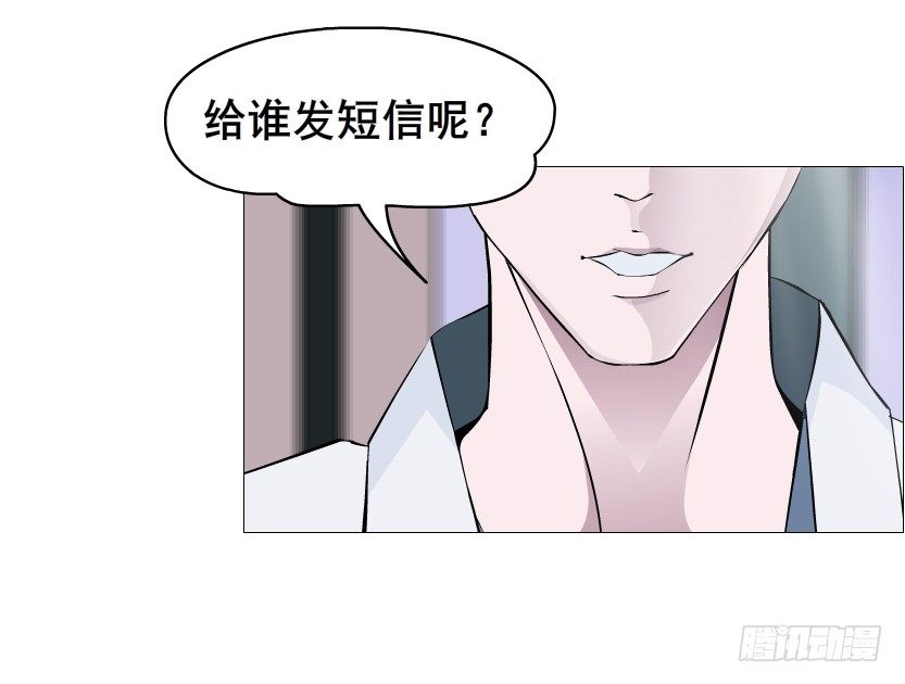 第82集 沾花惹草(1/2)-第83话