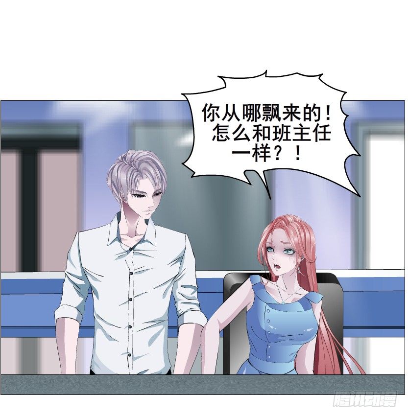 第82集 沾花惹草(1/2)-第83话
