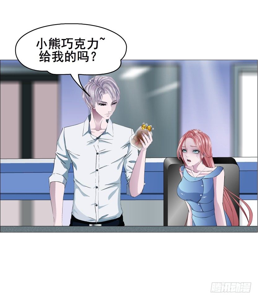 第82集 沾花惹草(1/2)-第83话
