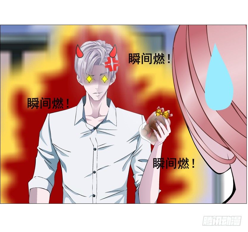 第82集 沾花惹草(1/2)-第83话