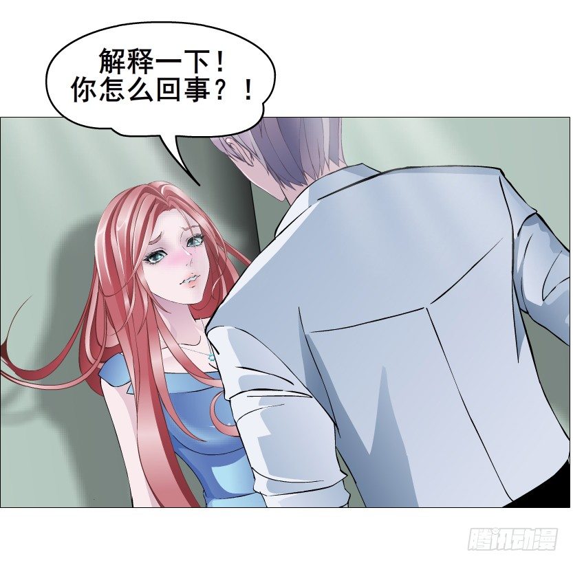 第82集 沾花惹草(1/2)-第83话