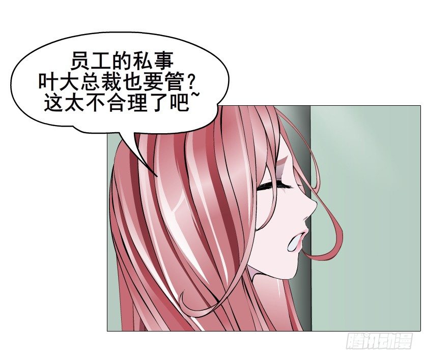 第82集 沾花惹草(1/2)-第83话