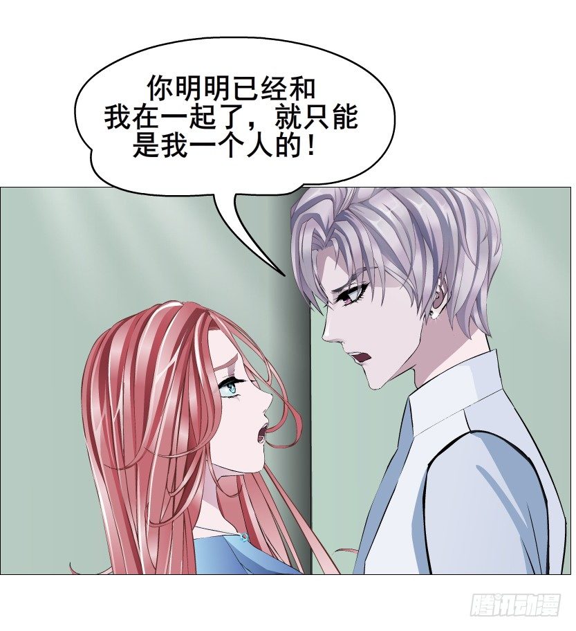 第82集 沾花惹草(1/2)-第83话