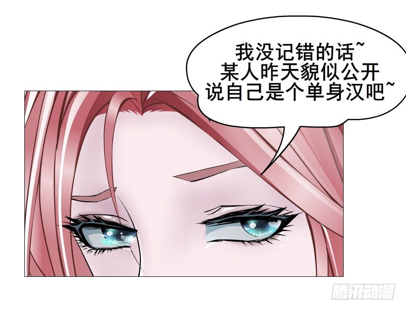 第82集 沾花惹草(1/2)-第83话