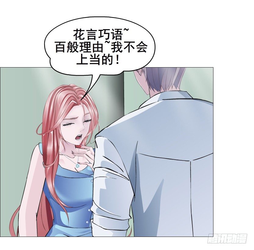 第82集 沾花惹草(1/2)-第83话