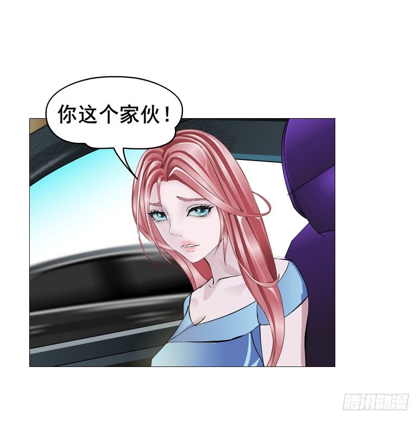 第82集 沾花惹草(1/2)-第83话