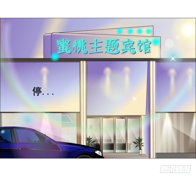 第82集 沾花惹草(1/2)-第83话