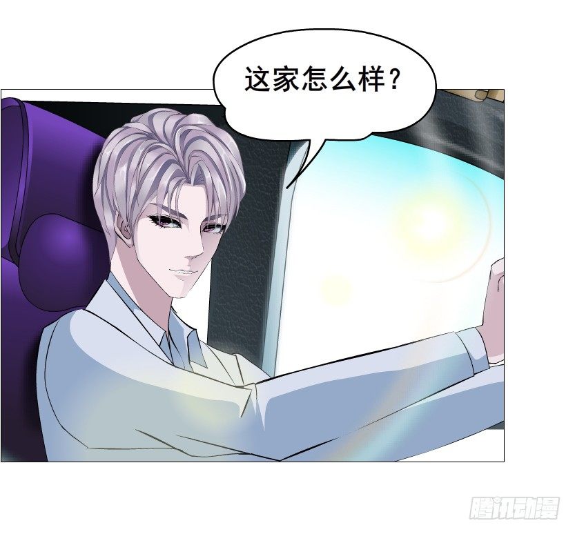 第82集 沾花惹草(1/2)-第83话