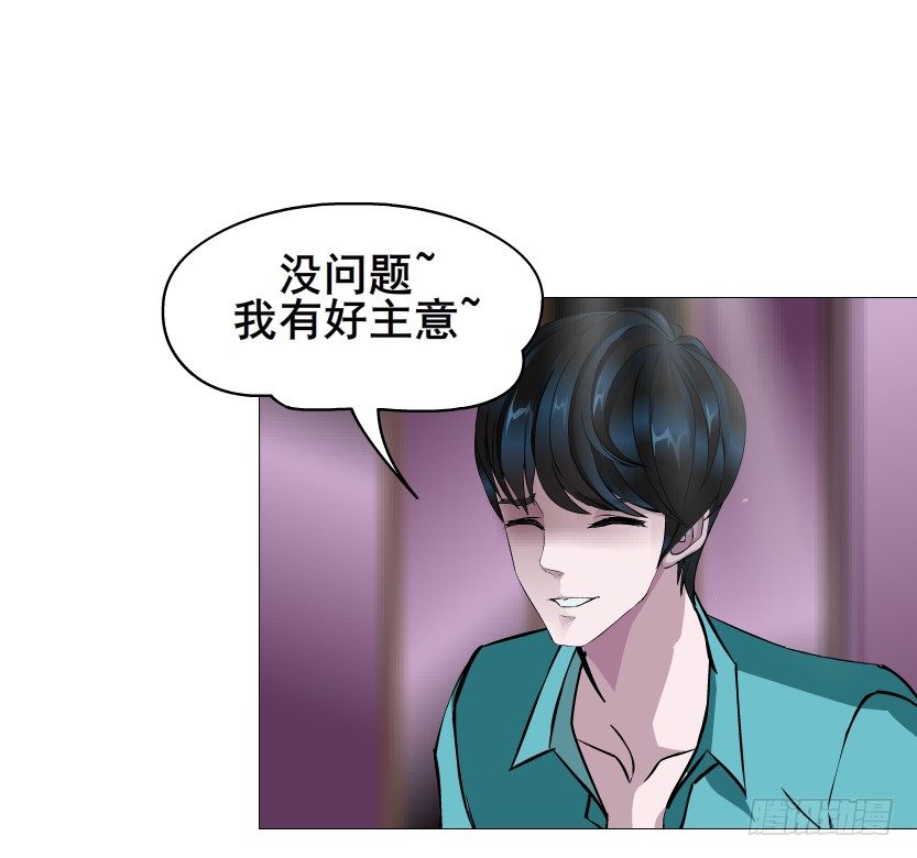 第82集 沾花惹草(1/2)-第83话