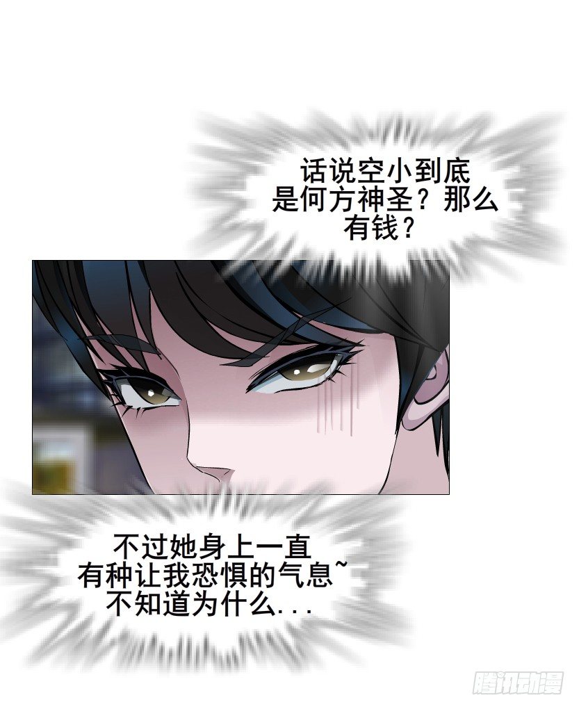 第82集 沾花惹草(1/2)-第83话