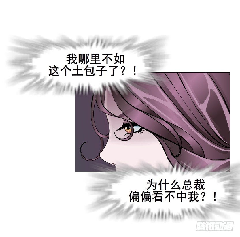 第84集 我的礼物太廉价(1/2)-第85话