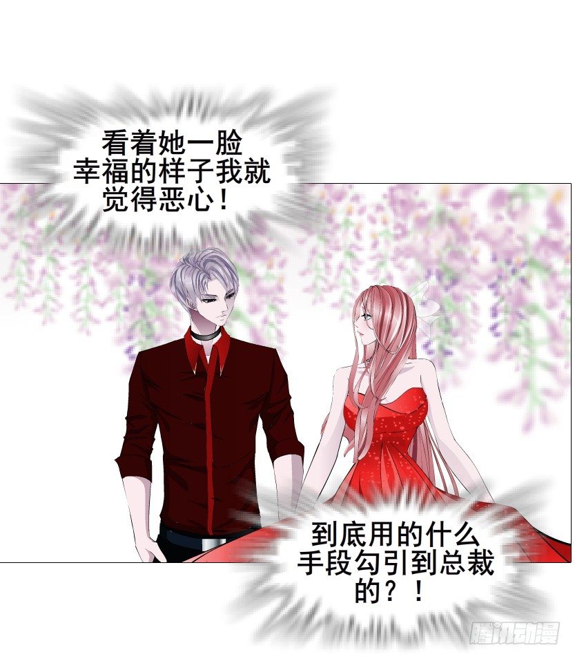 第84集 我的礼物太廉价(1/2)-第85话