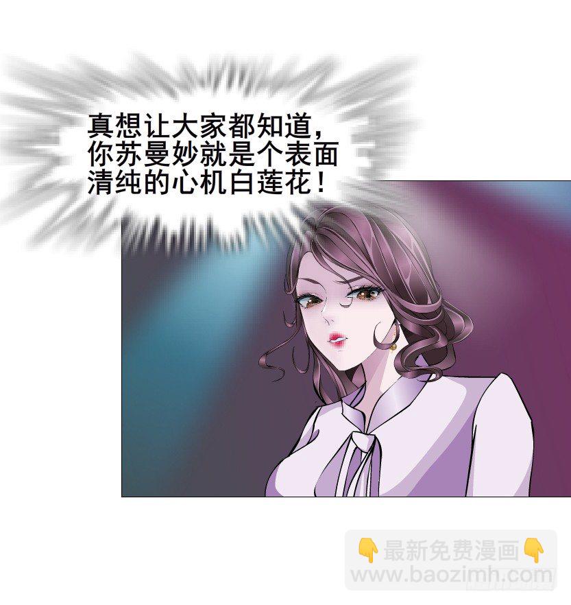 第84集 我的礼物太廉价(1/2)-第85话