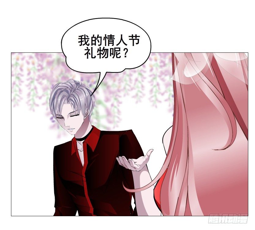 第84集 我的礼物太廉价(1/2)-第85话