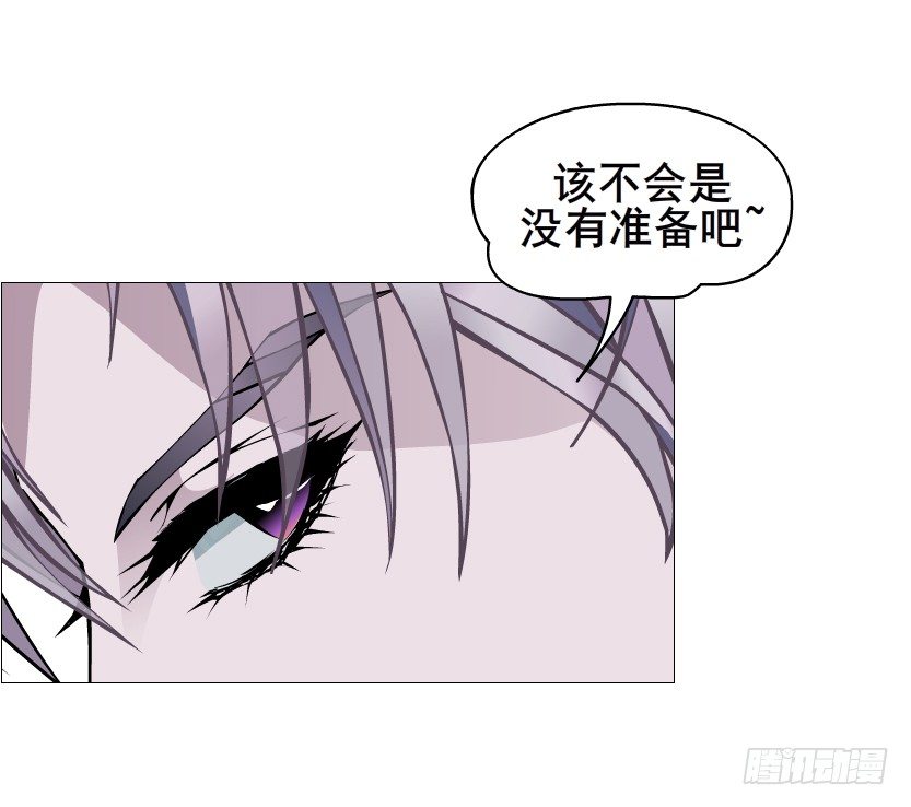 第84集 我的礼物太廉价(1/2)-第85话