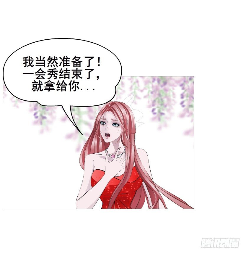 第84集 我的礼物太廉价(1/2)-第85话