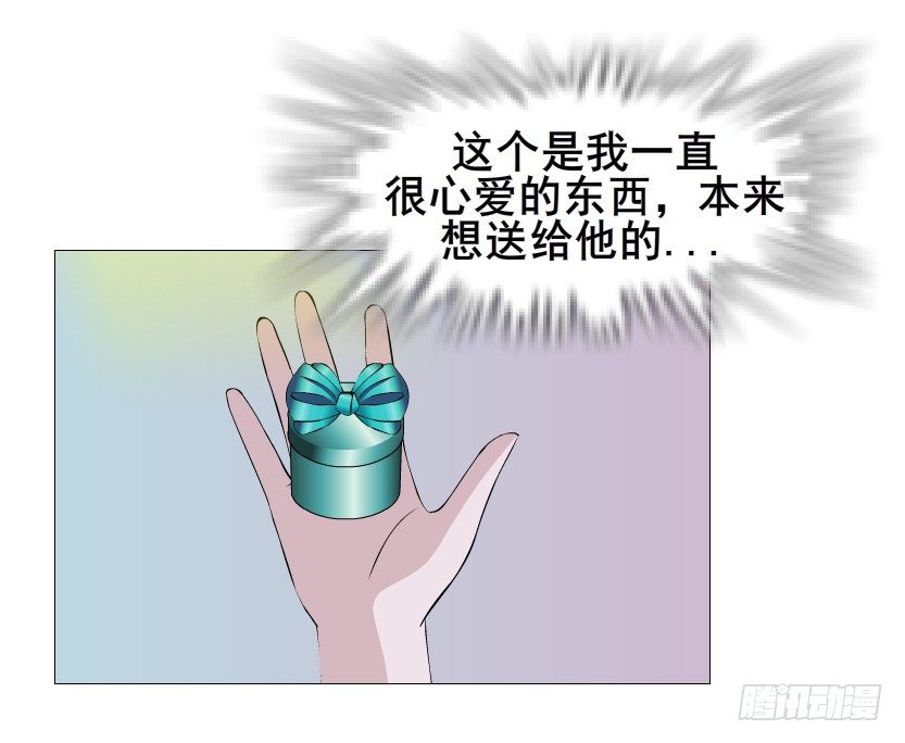 第84集 我的礼物太廉价(1/2)-第85话
