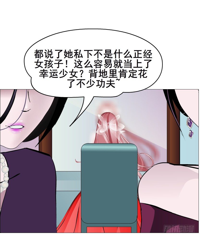 第84集 我的礼物太廉价(1/2)-第85话