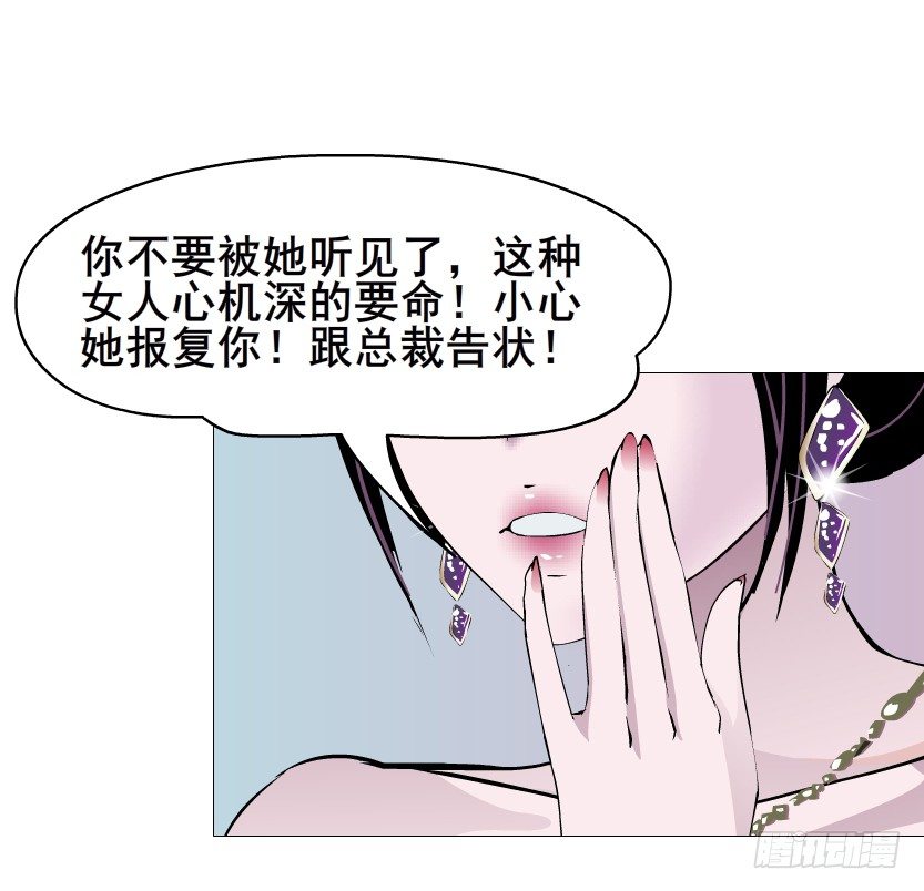 第84集 我的礼物太廉价(1/2)-第85话